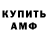ТГК гашишное масло Gariman