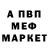 MDMA молли Sergunya Usach