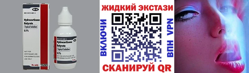 закладки Тара БУТИРАТ бутандиол