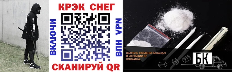 Кокаин Fish Scale  Тара 