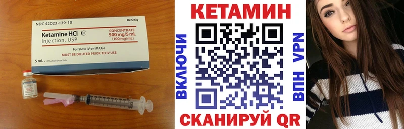 блэк спрут   Тара  КЕТАМИН VHQ 