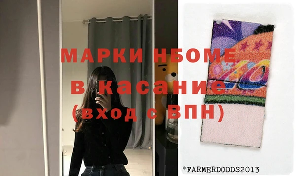 кристаллы Балабаново