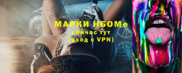 mix Балахна