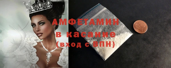 кристаллы Балабаново