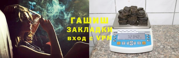 кристаллы Балабаново