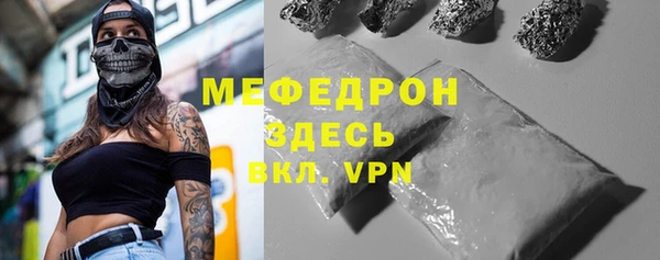 кристаллы Балабаново