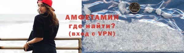 кристаллы Балабаново