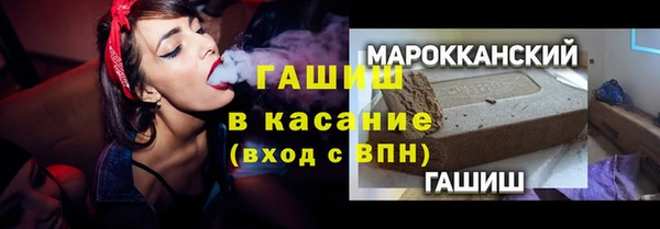 герыч Баксан