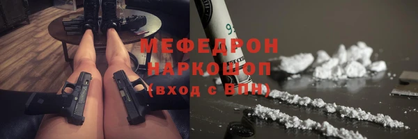mix Балахна