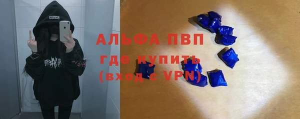 герыч Баксан