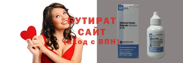 кокаин перу Осташков