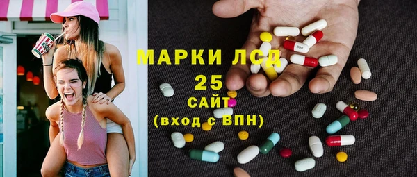 кокаин VHQ Осинники