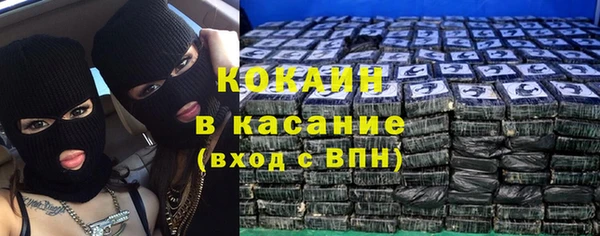 герыч Баксан