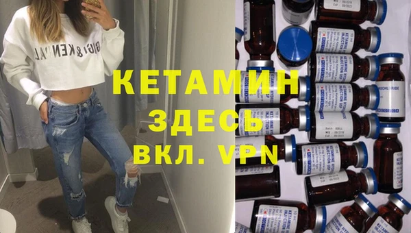 кристаллы Балабаново