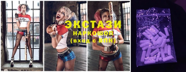 кокаин VHQ Осинники