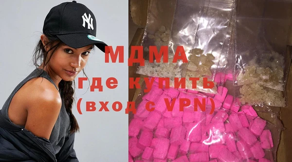 кристаллы Балабаново