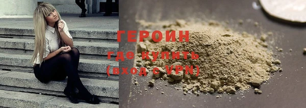 кристаллы Балабаново