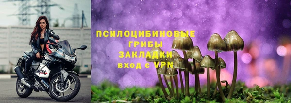 кокаин VHQ Осинники