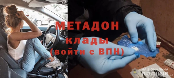 кокаин VHQ Осинники