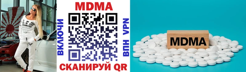 МДМА crystal  Тара 