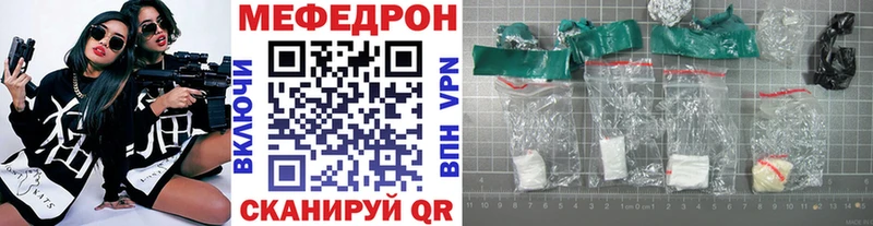 Меф мука  Тара 